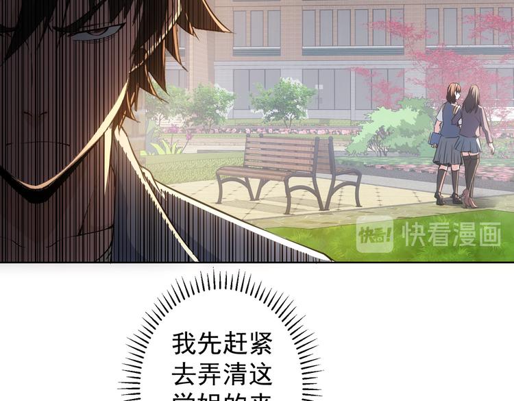 第104话 英雄救美35