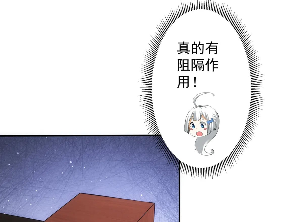 第304话 出发探墓57