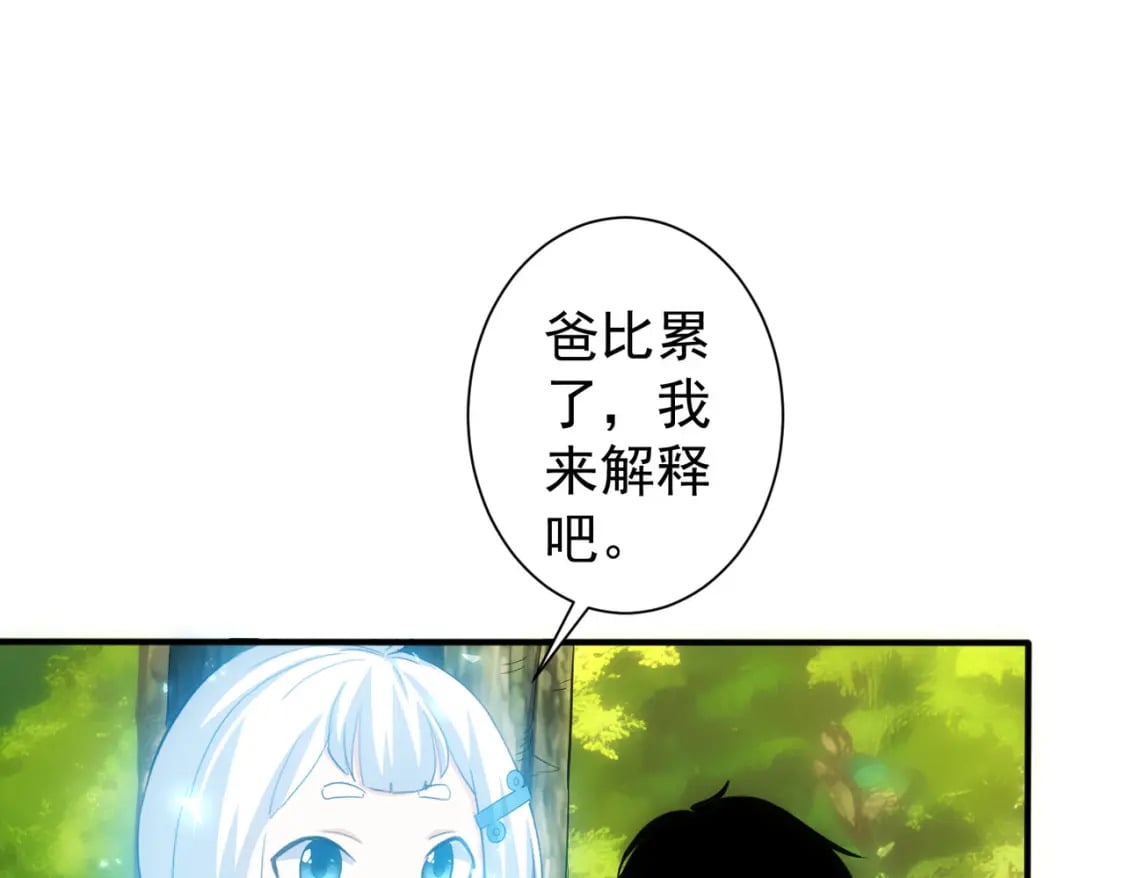 第309话 功德一件32