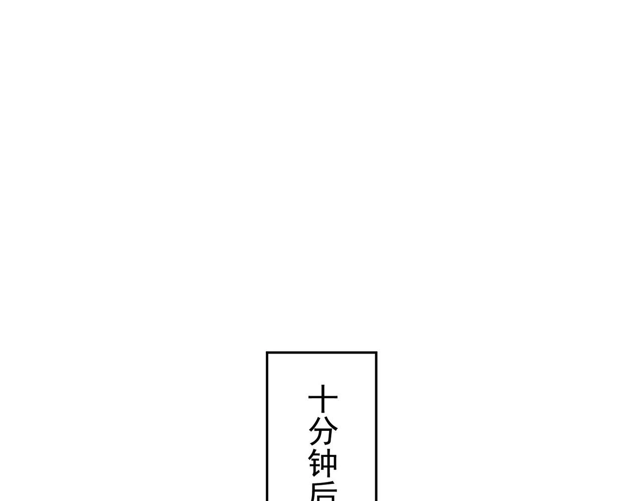 第233话 队伍不好带73