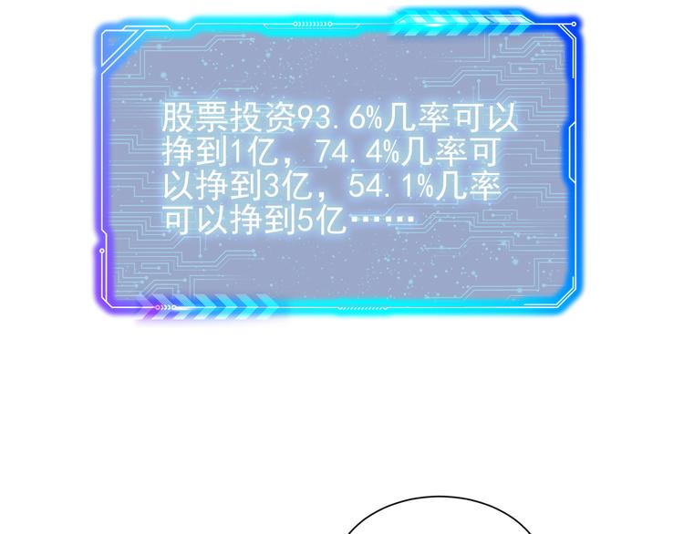 第75话 新的征程61