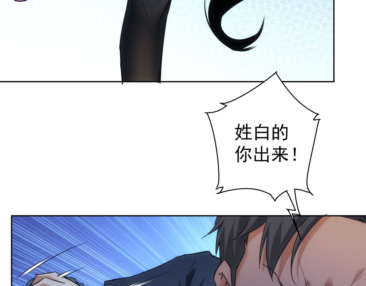 第267话 黑傩使45