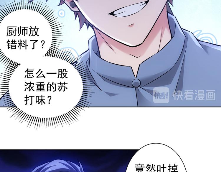 第55话 追杀与逃命21