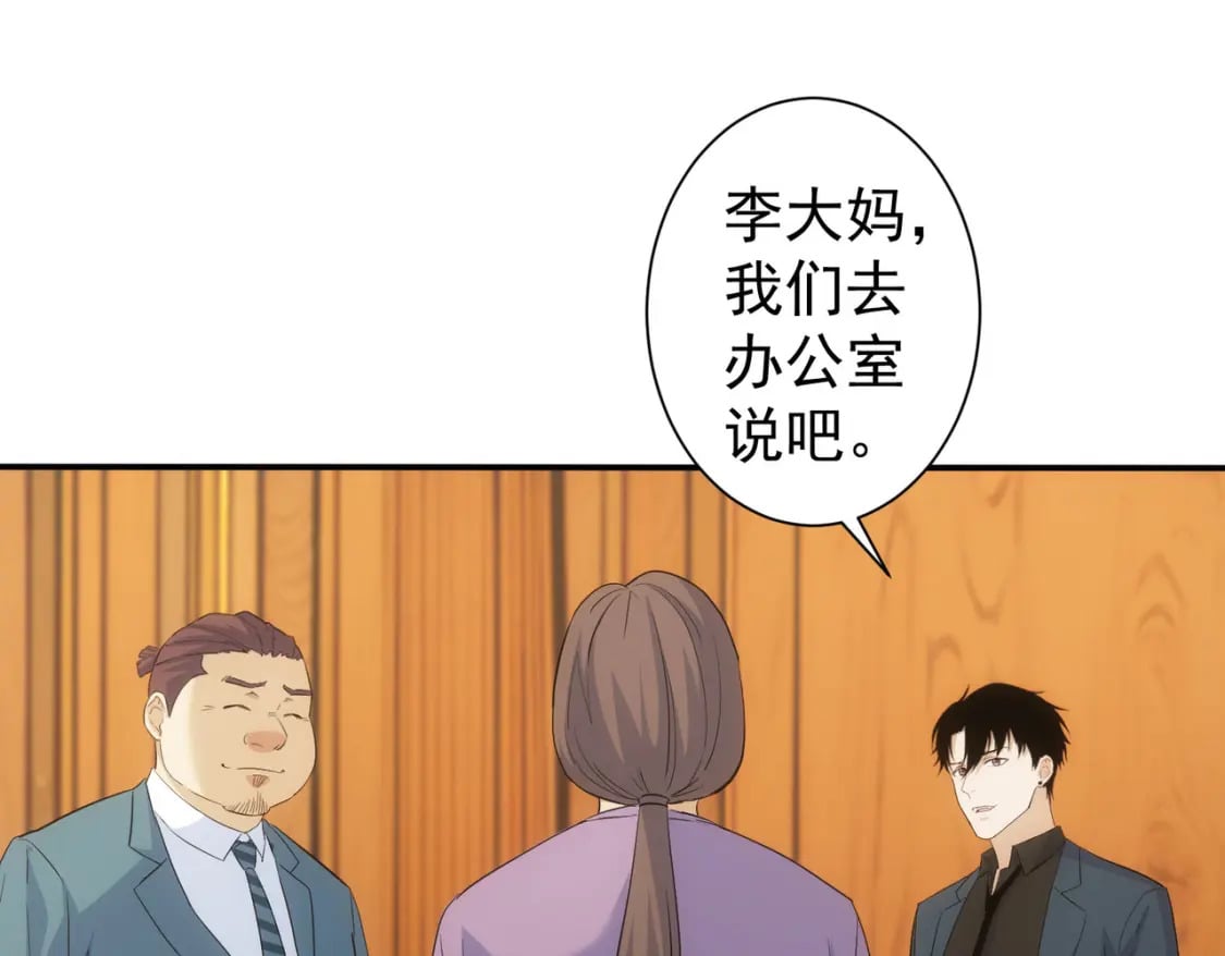 第323话 罪恶克星89