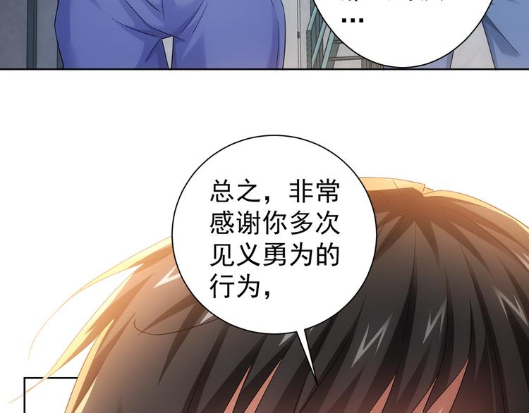 第41话 冰释前嫌42
