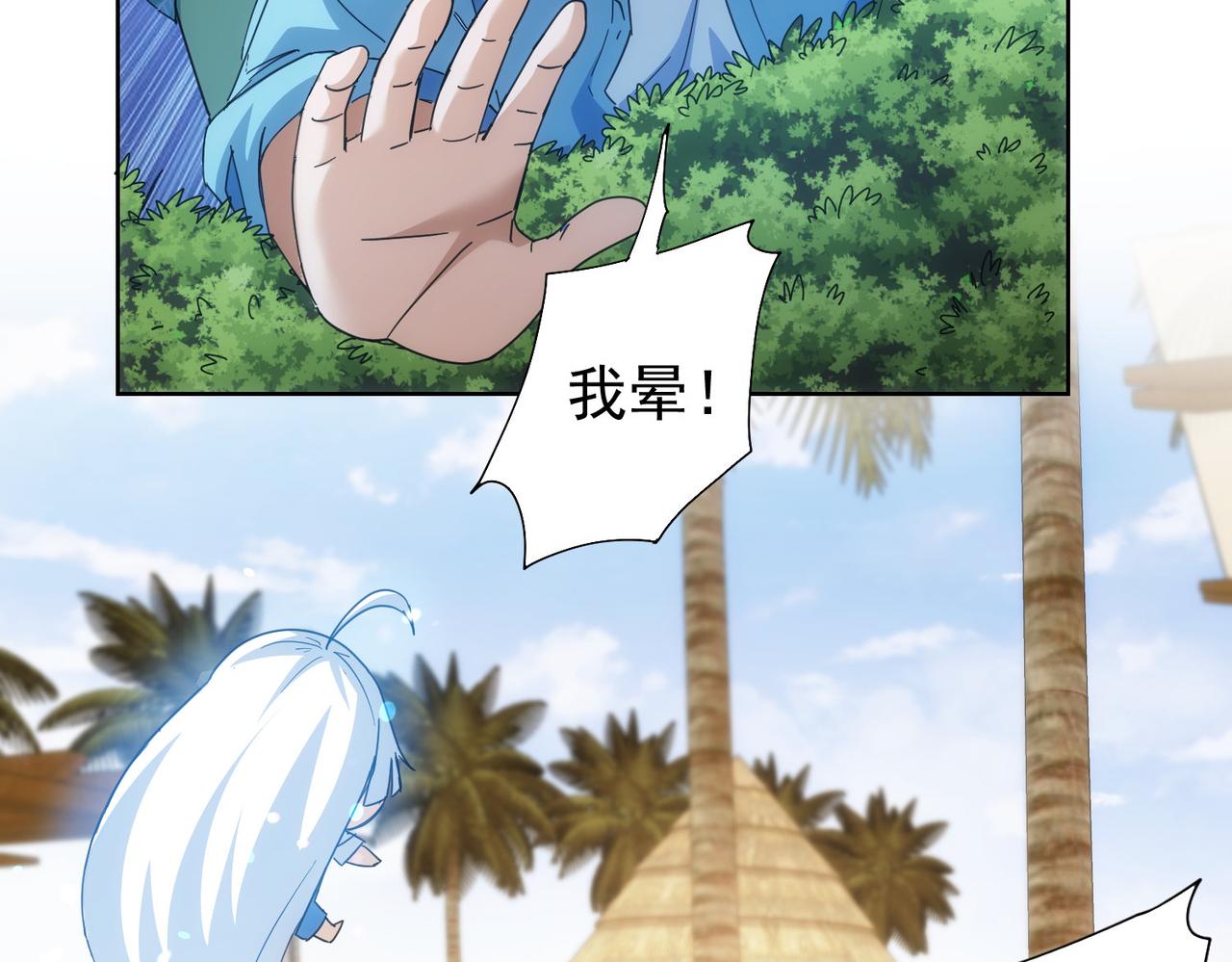 第195话 遭遇32