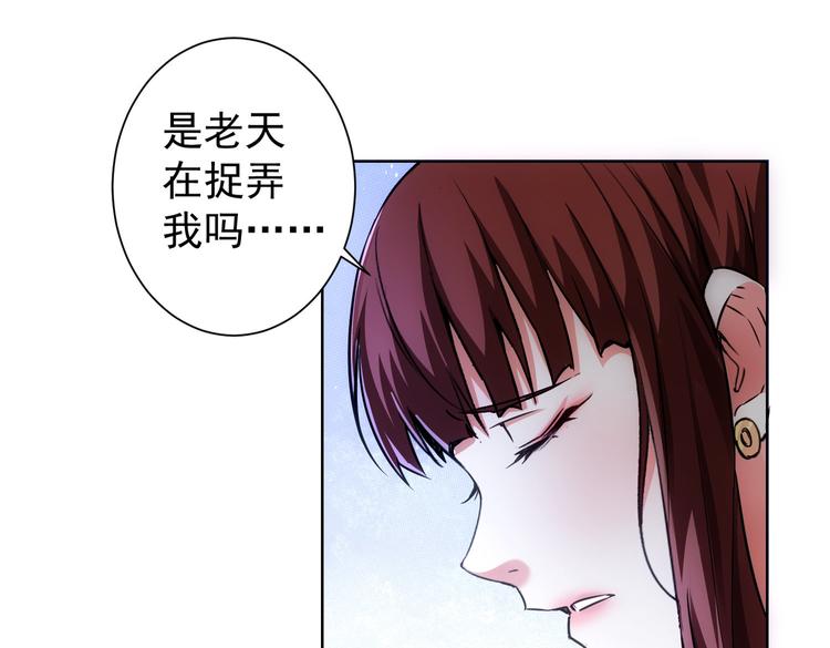 第109话 替身白月光25