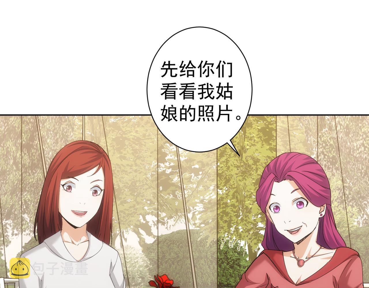 第214话 四老联盟26