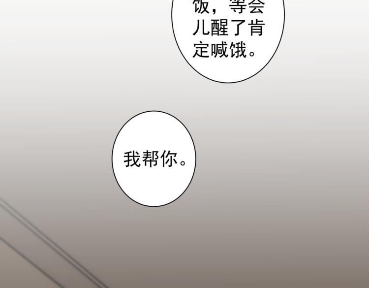 第134话 远程对戏46