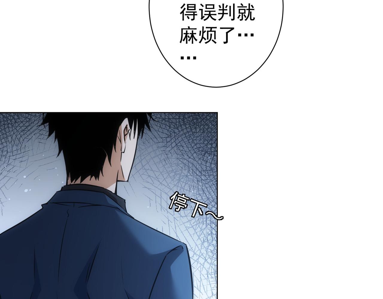 第267话 黑傩使16