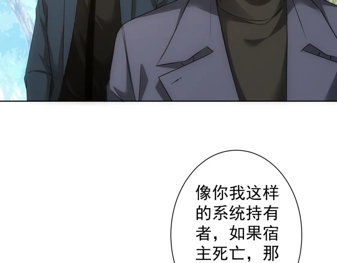 第293话 皇甫琳16