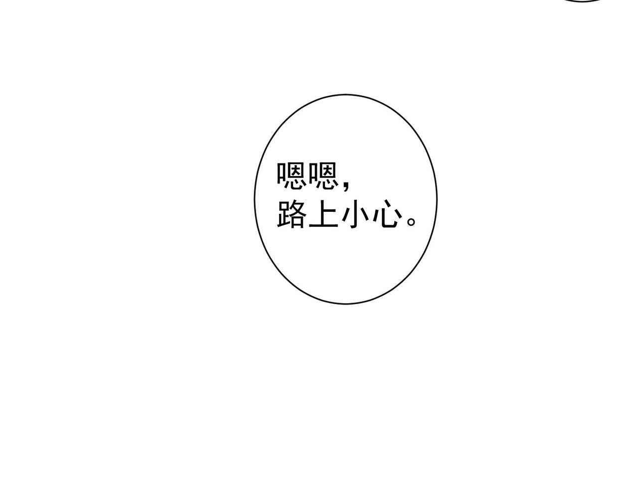 第221话 贵人相助95