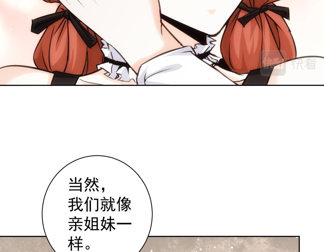 第198话 调查继续13