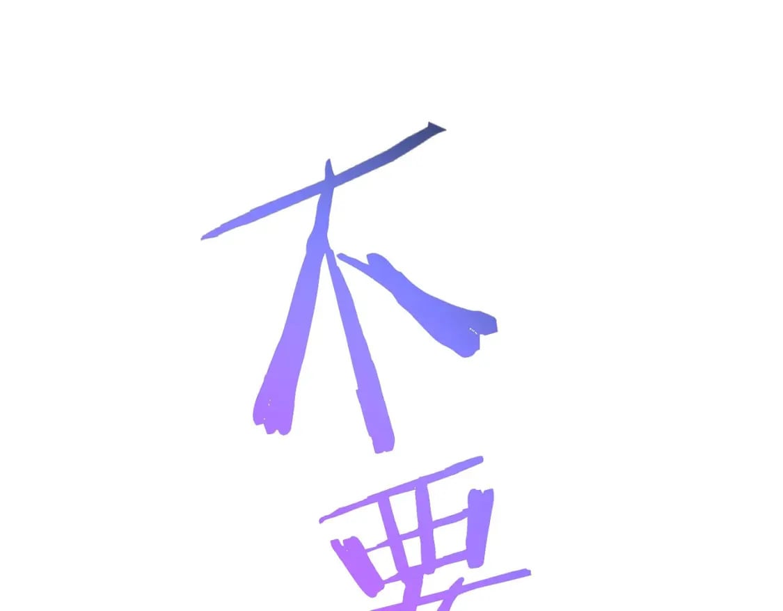 第309话 功德一件4