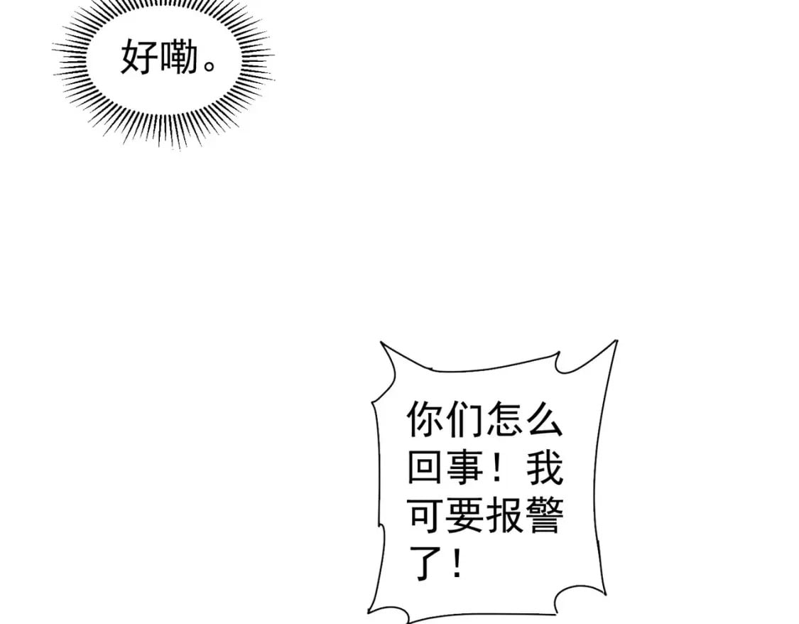 第285话 大师上门42