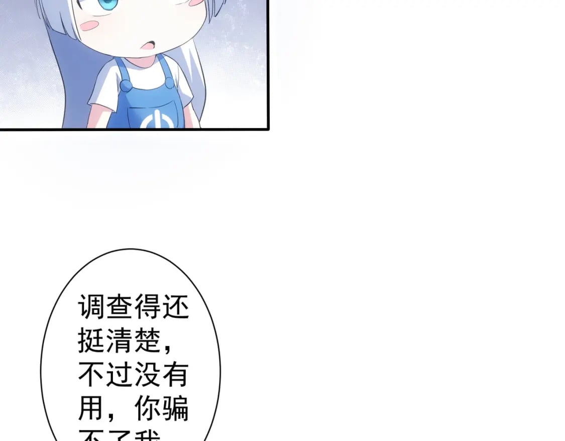 第285话 大师上门87