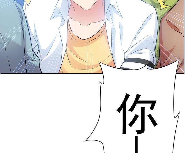 第12话 这家伙不好惹！78