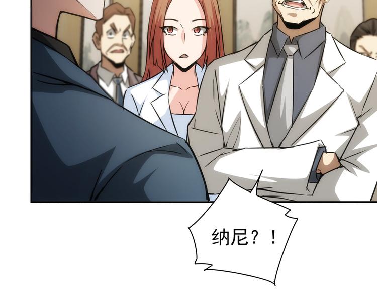 第118话 歪打正着57