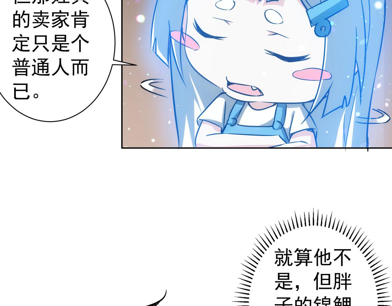 第159话 动势颠倒89