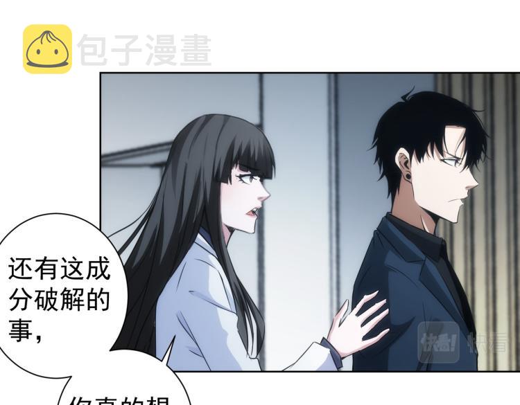 第130话 祸不单行76