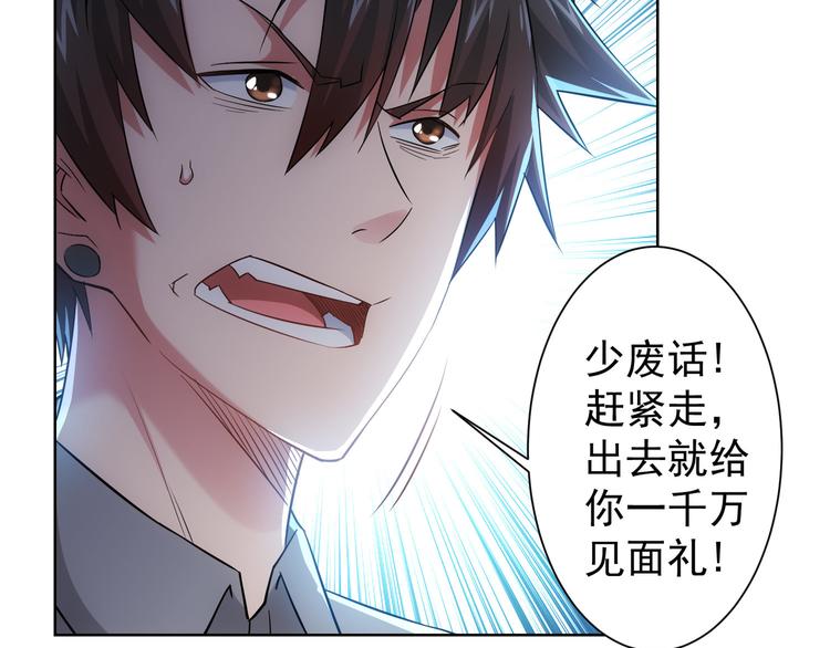 第25话 生死一线，敌友分明80