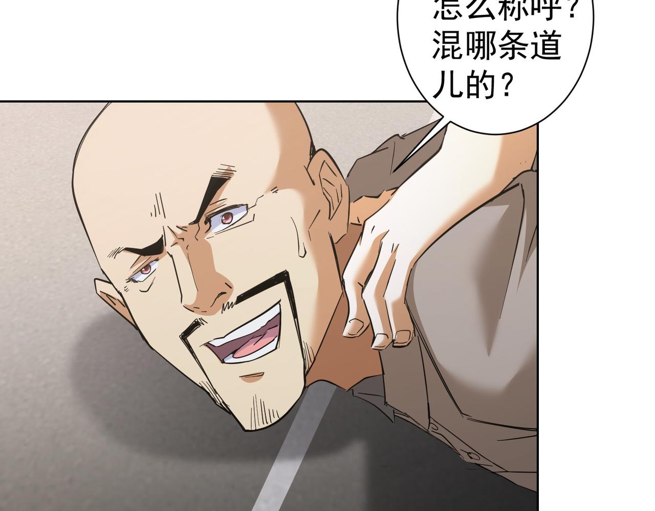 第252话 交给我吧10