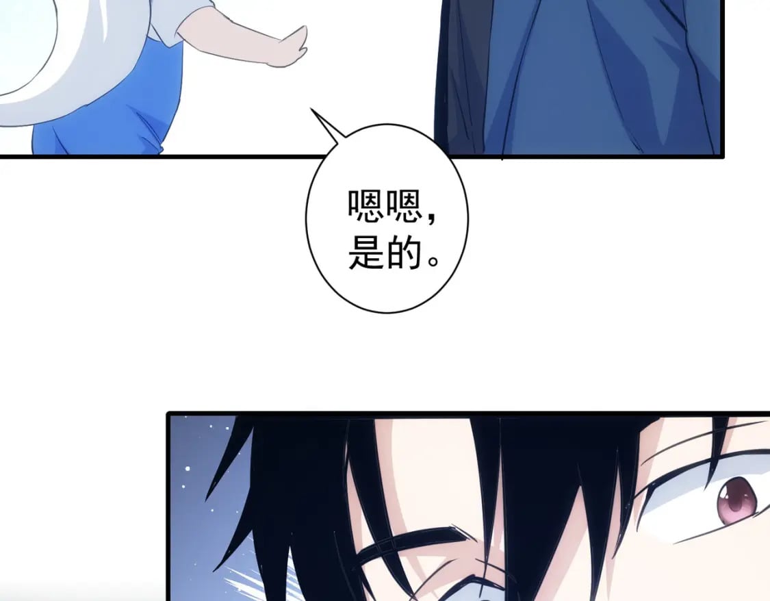 第296话 今晚好热闹42