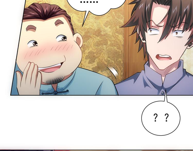 第43话 告辞引误解57