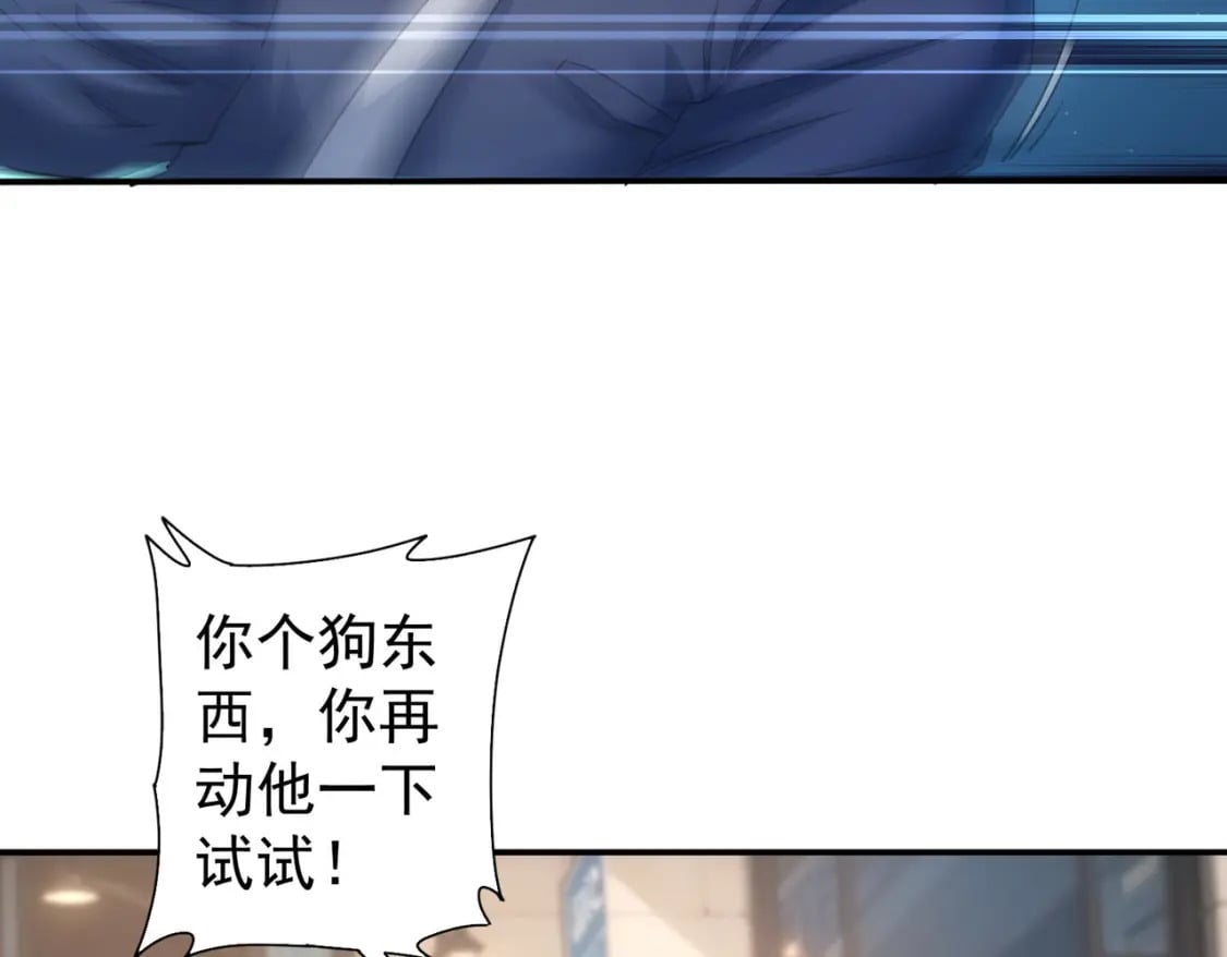 第340话 一出好戏21