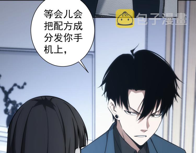 第130话 祸不单行71
