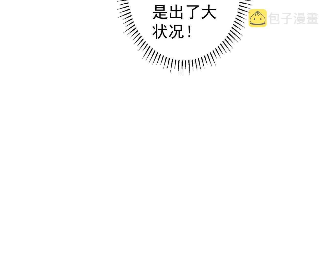 第143话 福利院90