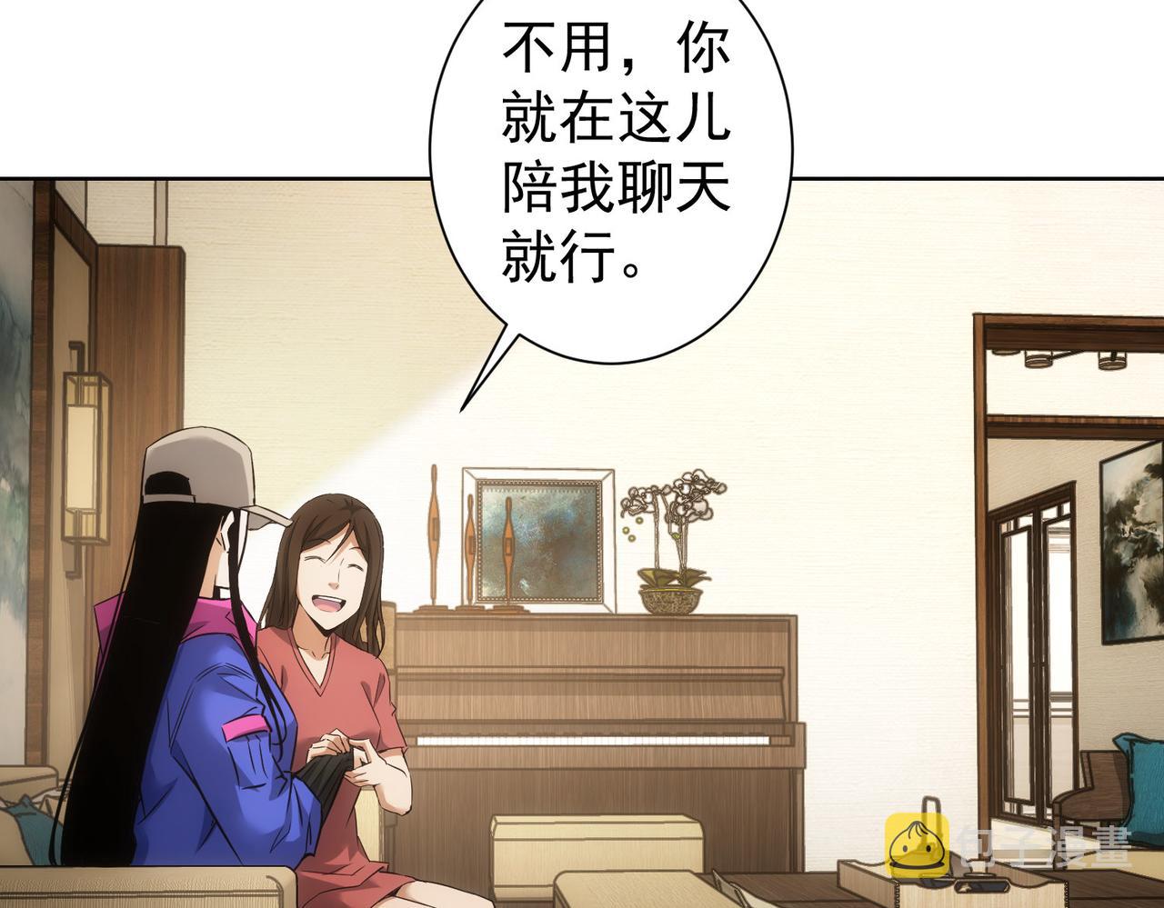 第261话 豪杰爹妈59