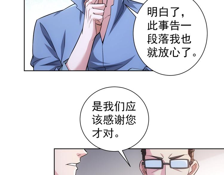 第86话 烂尾楼37