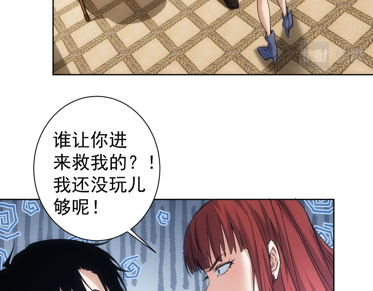 第232话 网瘾少女78