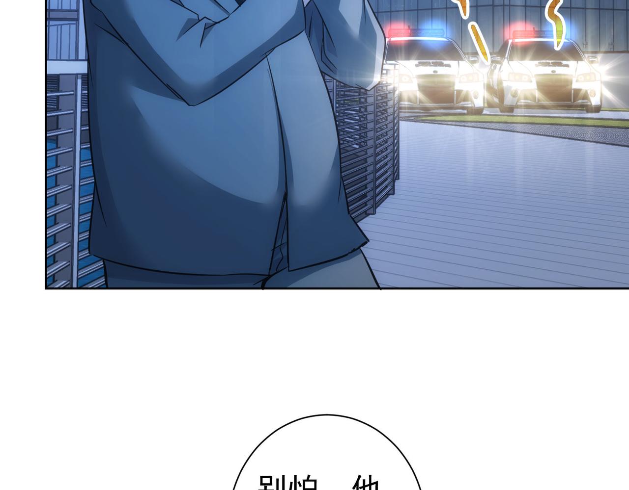 第239话 恐怖情人86