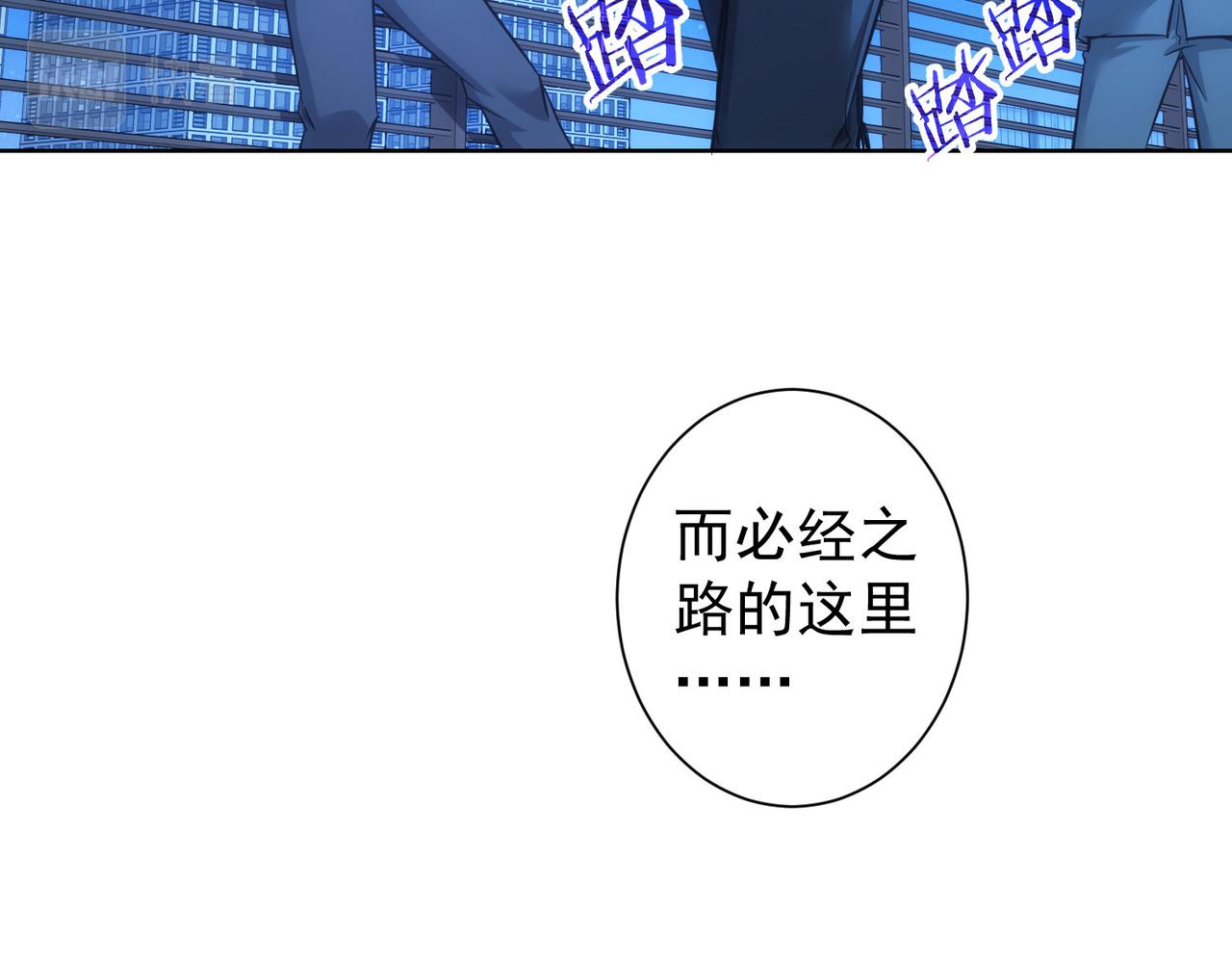 第239话 恐怖情人73