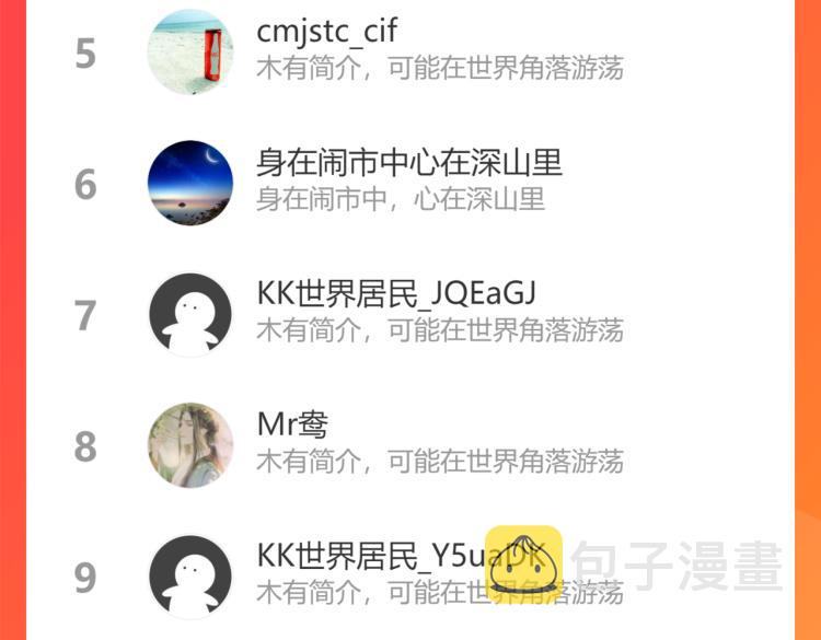 第139话 走失102