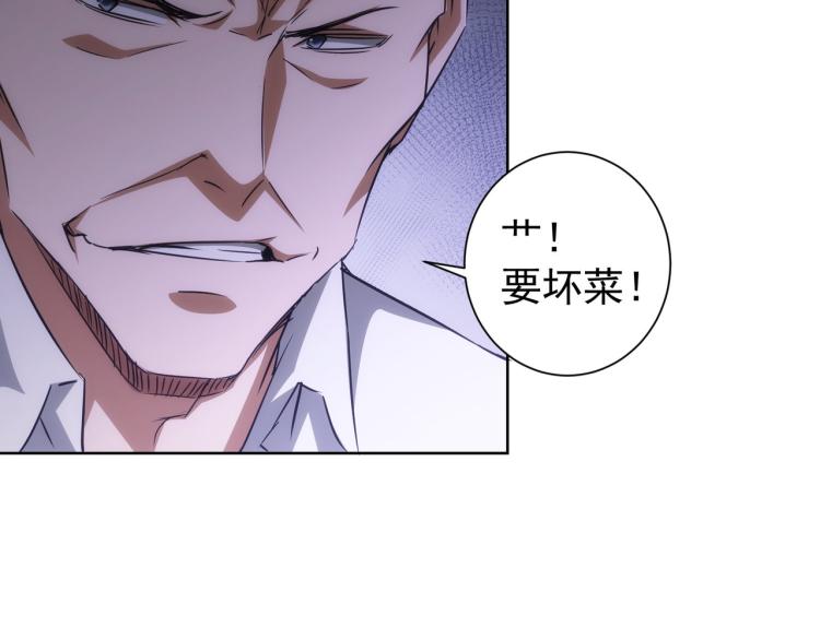 第140话 抓现行26