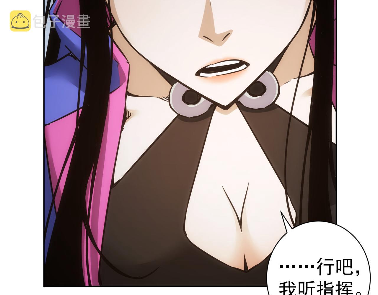 第233话 队伍不好带92