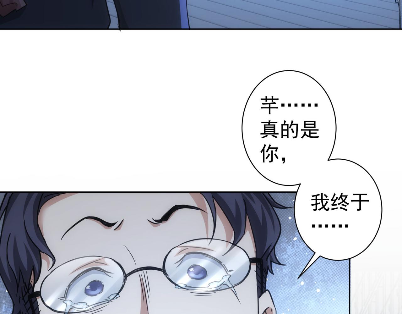 第239话 恐怖情人8