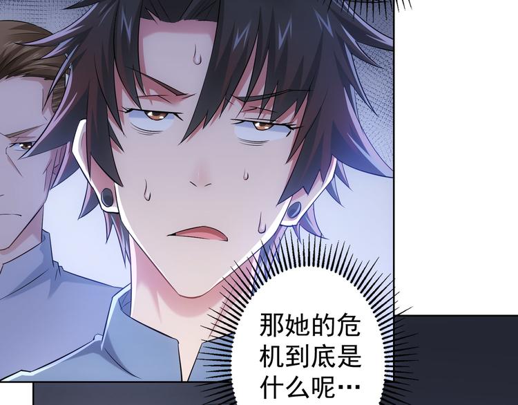 第40话 车白联手抓凶犯8