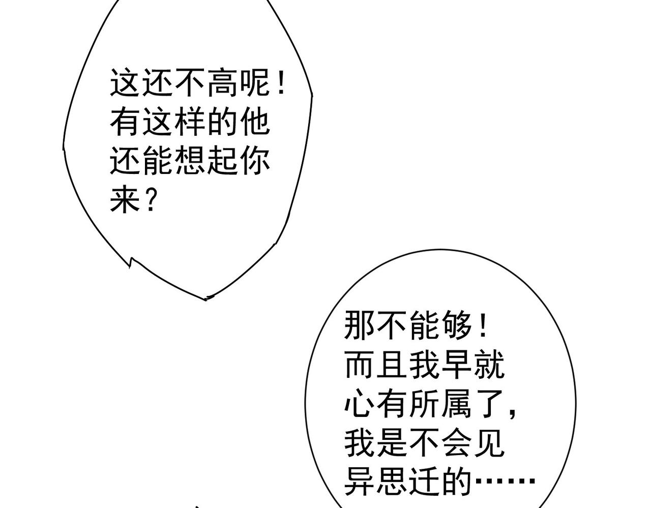 第209话 最宝贵的112
