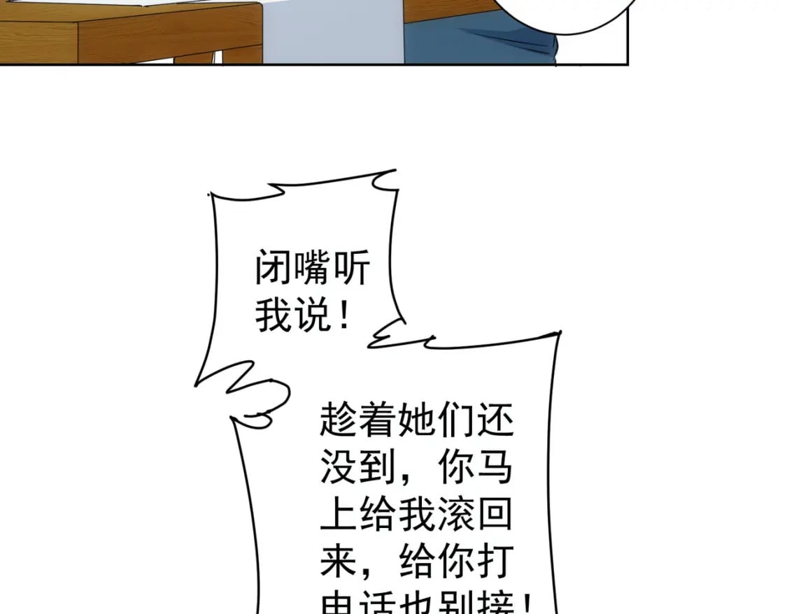 第281话 天大的误会29
