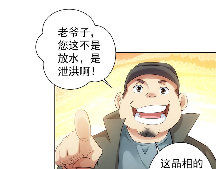 第33话 鬼市风波479