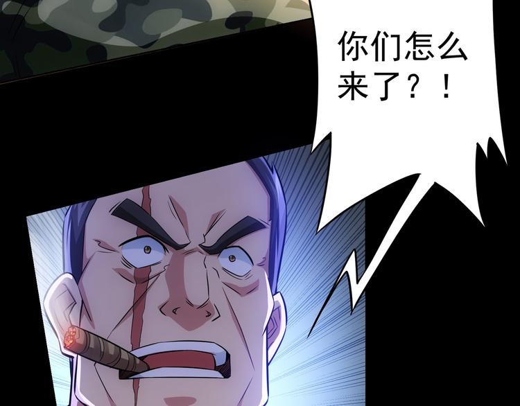 第70话 决战前奏60