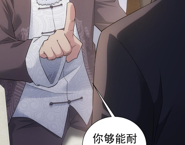 第51话 彻底崩盘34