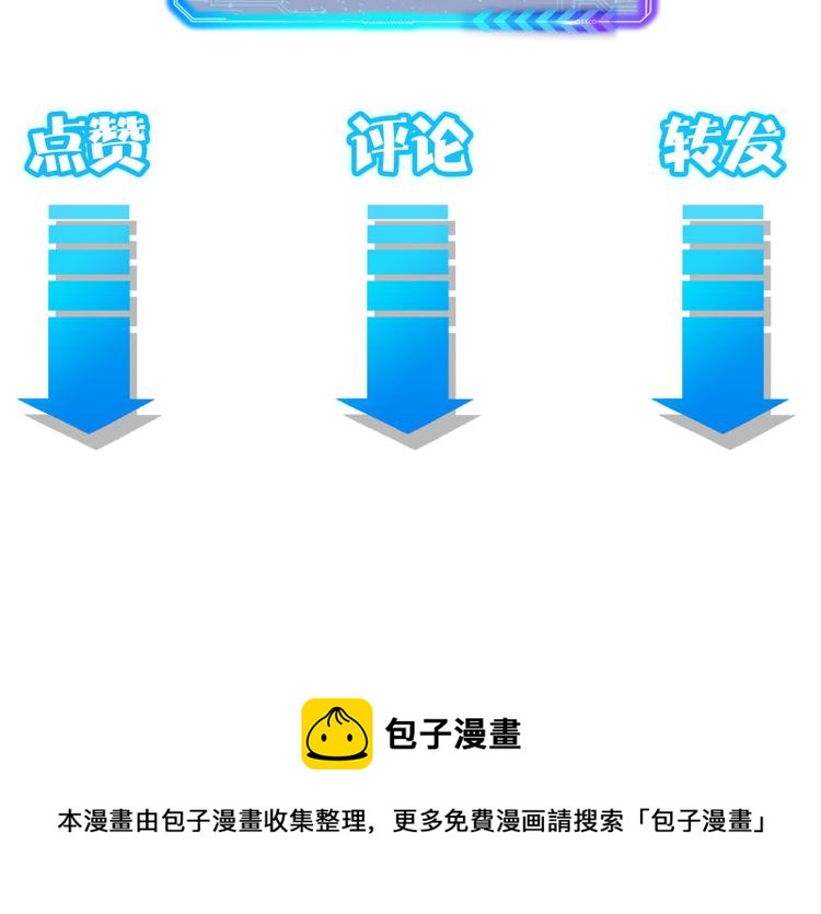 第132话 营救行动105