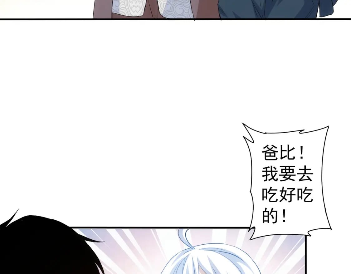 第311话 似梦非梦122