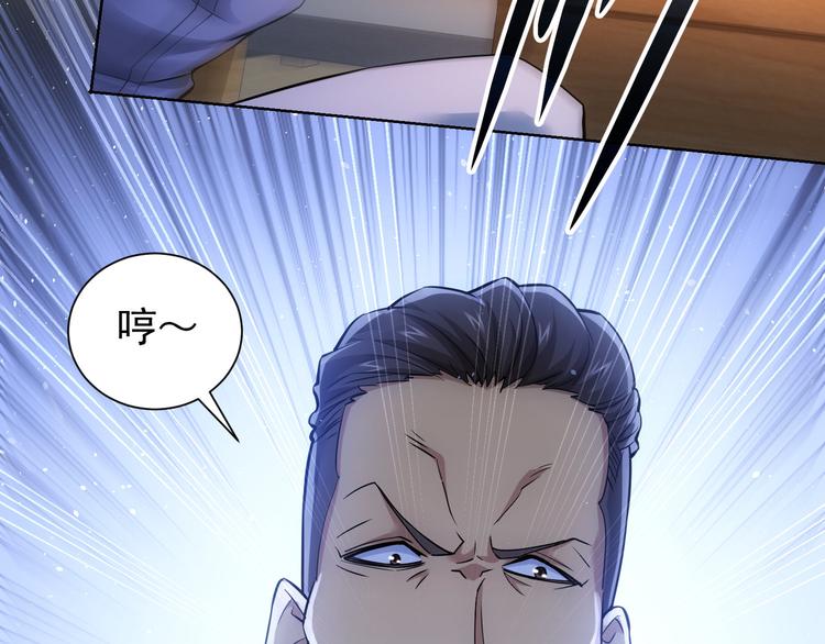 第57话 冷面杀手41