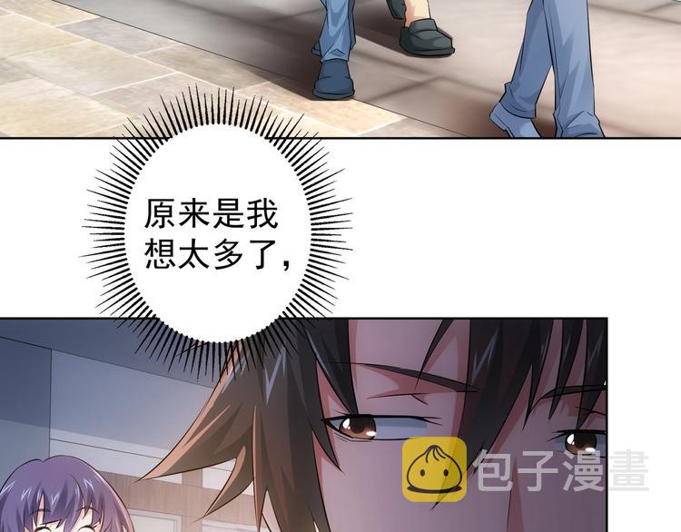 第34话 武家赴约87